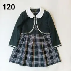 美品♡キッズ女の子120フォーマル卒園入学ジャケットワンピース アンサンブル白襟