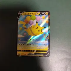 そらをとぶピカチュウ Lv12 - メルカリ