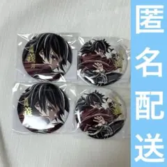 鬼滅 エンドロール WEBSHOPくじ 冨岡義勇 セット② - メルカリ