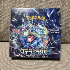 【BOX】ポケモンカードゲーム ステラミラクル シュリンク付き