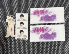 佐野勇斗 M!LK エビライ ステッカー