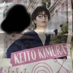 木村慧人直筆サイン タペストリーのサムネイル