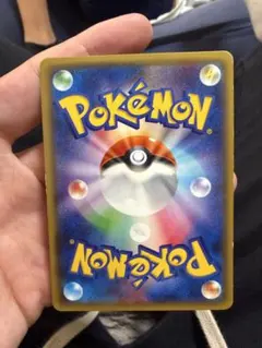 2026年最新】ポケモンカードゲームDPt 拡張パックギンガの覇道の