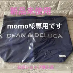 DEAN&DELUCA チャリティートート2025 ラピスブルー L 新品未使用