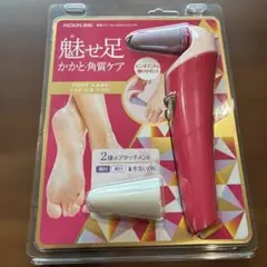 KOIZUMI 魅せ足 かかと角質ケア KLC-0350/Pのサムネイル
