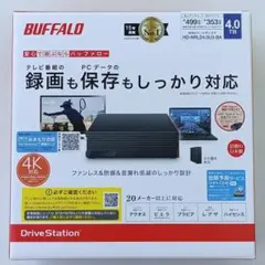 【中古品】外付けハードディスク　土日限定値下げ中 2026年最新】外付け HDD 中古の人気アイテム - メルカリ