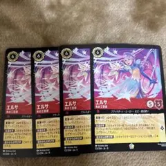 4枚セット エルサ 氷の工芸家 ロルカナ - メルカリ