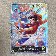 神の島の冒険 モンキー・D・ルフィ (OP15-092) Rパラレル - メルカリ