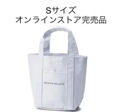 dean&deluca マーケットトートバッグ　Ｓサイズ