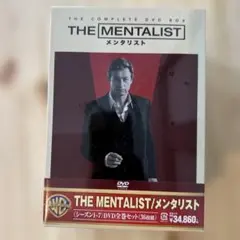 2026年最新】THE MENTALIST／メンタリスト〈シーズン1-7〉 DVD全巻