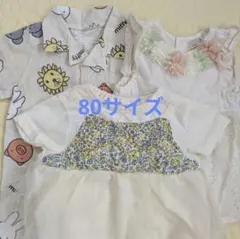 80サイズ　夏ロンパースまとめ売り