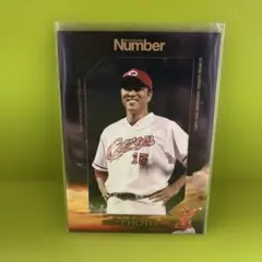 Item thumbnail for item 0c13492c-d9e7-4535-8a55-93883c574734