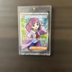 タロ サポートカード ホロ