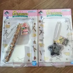 たべっ子どうぶつ　フィギュアチャーム