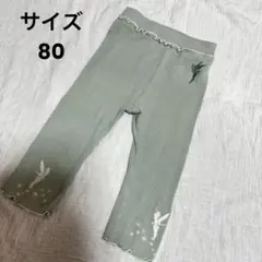 バースデイ ティンカーベル レギパン サイズ80 ディズニー グリーン