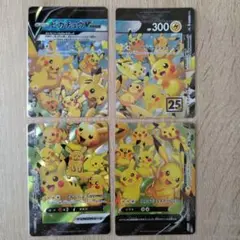 ③【良品】【丁寧梱包】ポケモンカード　ピカチュウ vunion ブイユニオン
