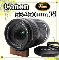 Canon EF-S 55-250mm IS❤️手ぶれ補正❤️望遠レンズ✨キャノのサムネイル