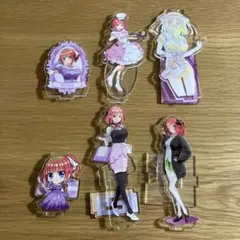 五等分の花嫁　中野二乃　アクリルスタンド　6点まとめ売り