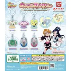 ふたりはプリキュア めじるしアクセサリー プリティコミューン