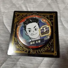 2025年最新】澤村大地 バースデイの人気アイテム - メルカリ