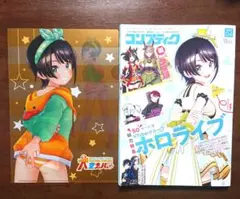 2025年最新】コンプティーク 大空スバルの人気アイテム - メルカリ