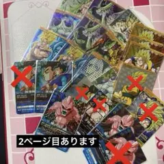 2026年最新】爆裂インパクトの人気アイテム - メルカリ