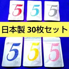 A⑭ ミトモ MITOMO フェイスパック 30枚セット 日本製 お買い得のサムネイル
