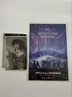 BTSジョングク映画I AM STILLムビチケ購入特典トレカ