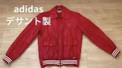 adidas ヴィンテージ　VINTAGE ナイロンジャケット　デサント製