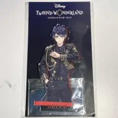 デュース　ツイステッドワンダーランド ブレイジングジュエル　アクスタ　未開封