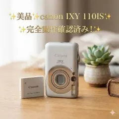 2026年最新】Canon IXY DIGITAL 10の人気アイテム - メルカリ
