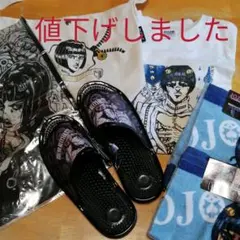 ジョジョの奇妙な冒険 サンダル バッグ Tシャツ タオルセット