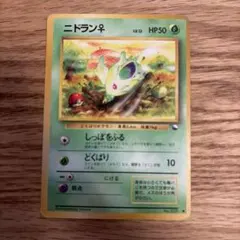 ニドラン♀ ニドリーナ 拡張シート 旧裏 - メルカリ