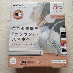 2026年最新】BUFFALO CD-R・RWドライブの人気アイテム - メルカリ