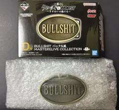 Item thumbnail for item f973dac4-a95c-4e21-8940-d0c14871765e