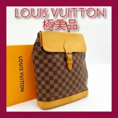 バッグ LOUIS VUITTON ARLEQUIN DAMIER BACKPACK 2026年最新】ルイヴィトン アルルカンの人気アイテム - メルカリ