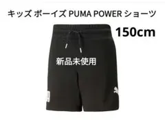 新品未使用 プーマ ハーフパンツ POWER ショーツ 675793