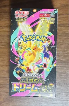 新品未開封　ポケモンカード　MEGA ドリームEX　シュリンクなし　ペリペリあり
