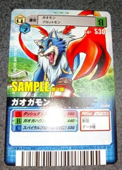 デジモンバトルターミナル ビクトリーグレイモン デジモンカード