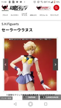 2026年最新】その他の人気アイテム - メルカリ