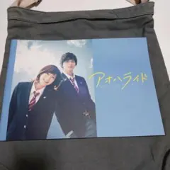 2025年最新】アオハライドグッズの人気アイテム - メルカリ