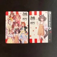 ウマ娘 ケンタッキーコラボ トレカ キタサンブラック 集合