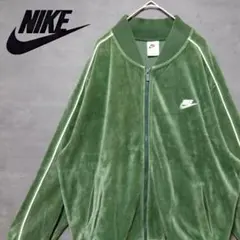 ナイキ NIKE ベロア トラックジャケット スウッシュ刺繍ロゴ グリーン XL