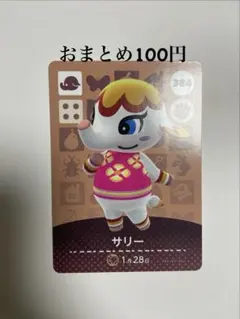 雨様 リクエスト 3点 まとめ商品