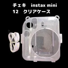 チェキ　instax mini 12　クリアケース　デコシール付　ラメ　紫