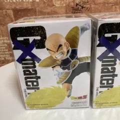 ドラゴンボールZ G×materia THE KRILLIN クリリン
