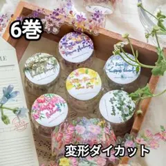 まゆ様 リクエスト 3点 まとめ商品