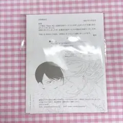 中村明日美子 同級生 韓国限定 草壁＆佐条 ブランケット - メルカリ