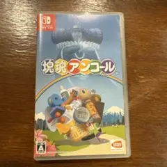 2026年最新】塊魂アンコールの人気アイテム - メルカリ