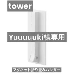 Item thumbnail for item d1497a84-926e-42d1-9b4e-9fcd05e7da7a